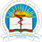 Kabul University logo and symbol