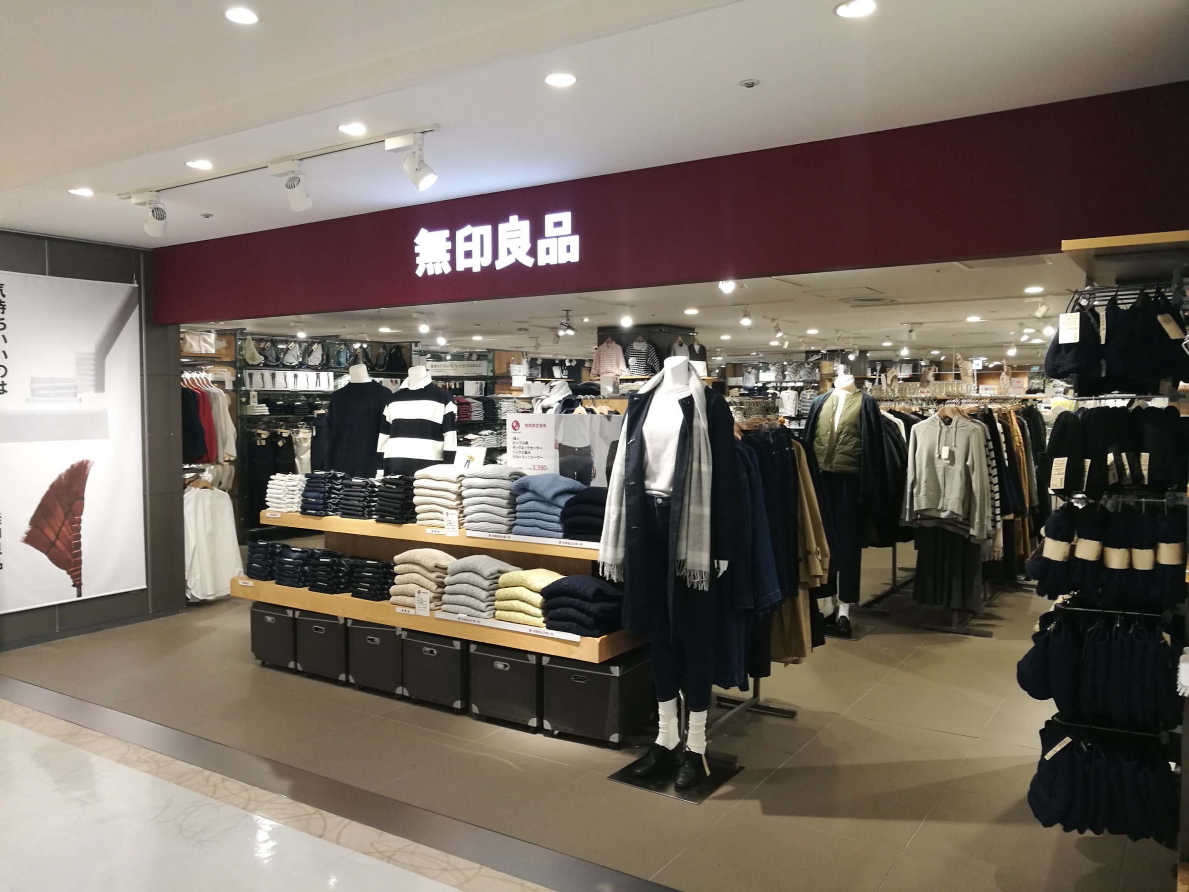 what-is-uniqlo-famous-for